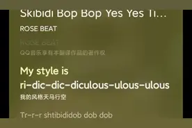 正版马桶人之歌，#歌名在上面