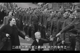 二战对中国与欧洲的影响视频封面
