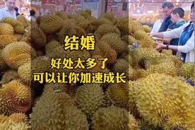 结婚好处太多了，它可以让你快速的成长，打破你的幻想