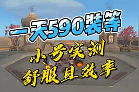 魔兽世界小号获取装备的路线，非常舒服且效率