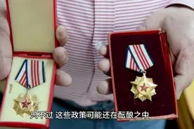 荣立三等功的农村老兵，到底能不能领到补助？视频封面