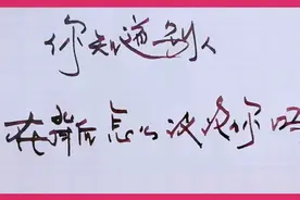 你知道别人在背后怎么议论你吗…。视频封面
