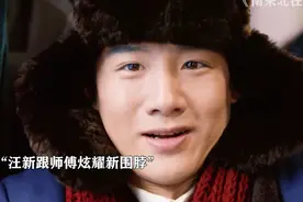 马师傅：不准馋我闺女！！！#南来北往  #南来北往笑暖甜