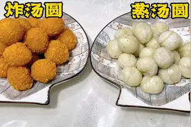 过节汤圆别总煮着吃，炸汤圆教你一诀窍，不爆不漏馅，酥糯又香甜视频封面