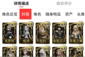 第五人格OPPO渠道服（可走藏宝阁/闲鱼）