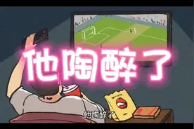 五年级下册语文第四单元习作范文《他___了》视频封面