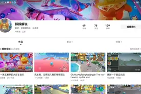 大家怎么换上面这个背景？