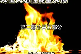 双生火焰之间的性能量和吸引第二部分共5部分