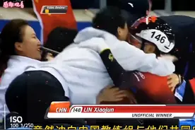 林孝埈加入中国国籍的第一枚金牌，当场抱头痛哭视频封面