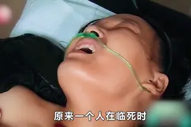 原来人在临死前，真的有预感，纪实…
