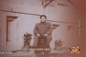 《铭记》——致敬湖北开国将军丨虎将军·徐海东视频封面