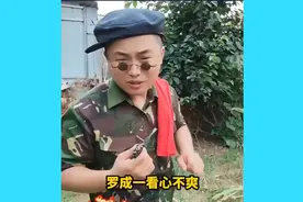 农村青年好口才，“罗成算卦”顺口溜，惊艳全场！视频封面