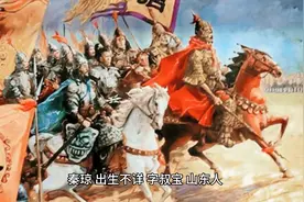 李世民打天下最出名的三位猛将，排名不分先后，看看都有谁视频封面