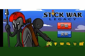 火柴人战争修改器绿色钥匙