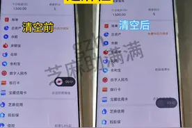 芝麻分低怎么办？无需芝麻粒一次搞定，快速恢复芝麻信用分