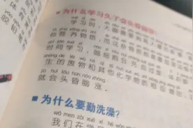 为什么学习久了会头昏脑涨