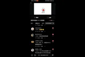 TMD这人骂我是死人机视频封面