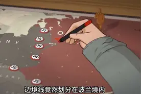 德国视角看二战，纳粹占大半欧仍战败，背后原因值得探究视频封面
