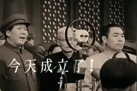 1949年10月1日中华人民共和国成立了！中国人民万岁！