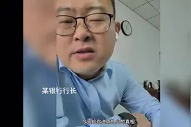 #恒大财富骗我的钱对于普通人来说意味着什么视频封面