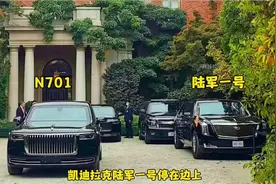 中国红旗轿车N701，凯迪拉克陆军一号躲开，美国总统beautiful视频封面