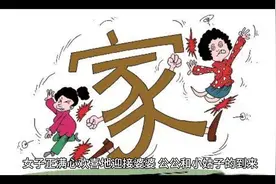 “家”字里的欢乐与期待，迎接新成员的到来！🎉👨‍👩‍👧‍👦💕视频封面