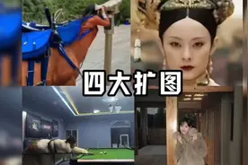 盘点那些ai扩图翻车搞笑场面，这谁绷的住啊真的要笑拥了啊哈哈哈视频封面