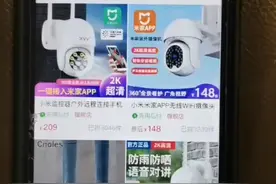 Pdd先用后付有额度可应急兑米视频封面