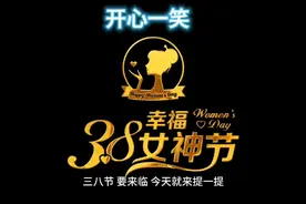 三七、三八、三九，原来是有这样的内涵！