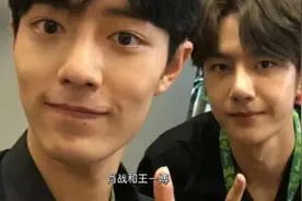 偶像兄弟情深：肖战 王一博的友情故事视频封面