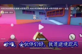 小宝趣玩视频合集10视频封面