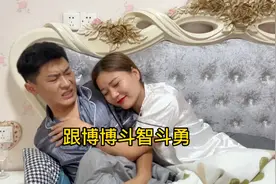 夫妻冷战一个月不说话，媳妇使出杀手锏，把老公脸都气绿了！