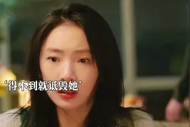 一个人什么都能忍，但是唯独这个就忍不了视频封面