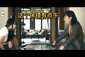 “保镖界的强者：拥有一个24小时贴身保镖是一种什么体验？”视频封面