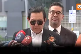 马英九被约谈后首发声明，两次提到复旦大学大二学生宋思瑶视频封面