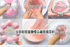 当我和我妹换情头遇到绿茶时视频封面