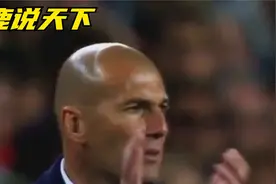 巴萨第三！欧冠历史总积分排行榜，曼联仍第五，榜首无悬念视频封面