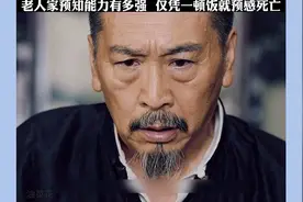 闻所未闻！人真的能预感到自己即将离世吗？