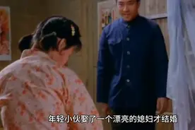 女人结婚3年丈夫出了意外，嫂子带着孩子和小叔子一起生活！视频封面