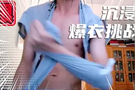 小孩肌肉男视频封面