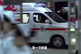第一次知道医院999的含义是这么的沉重，原来是要跟阎王爷抢人了视频封面