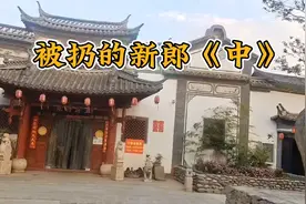 被扔的新郎《中》视频封面