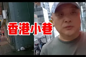 香港坚尼地城老街小巷视频封面