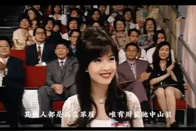 其他人都是西装革履，唯有周星驰中山装视频封面