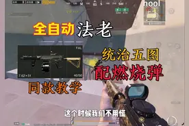 地铁逃生：全自动法老bug教学