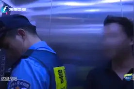 #电梯内惊现神秘人物# 深夜电梯惊魂，警察叔叔来调查视频封面
