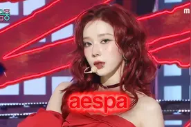 【aespa】《drama》里的bridge实在是太仙了 | 太好听了视频封面