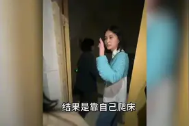 网传湖南一高校副教授出轨女学生，师母直言三篇sci全靠睡出来的视频封面