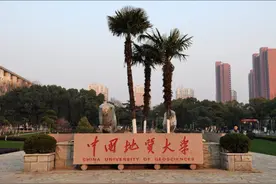 中国地质大学北京 第80名视频封面