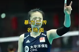 当些年被丁霞硬扣过的世界两大名将：拉尔森和金软景！视频封面